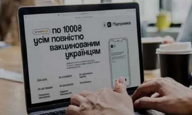 С этой недели лекарства по программе "еПоддержка" смогут покупать не только пенсионеры