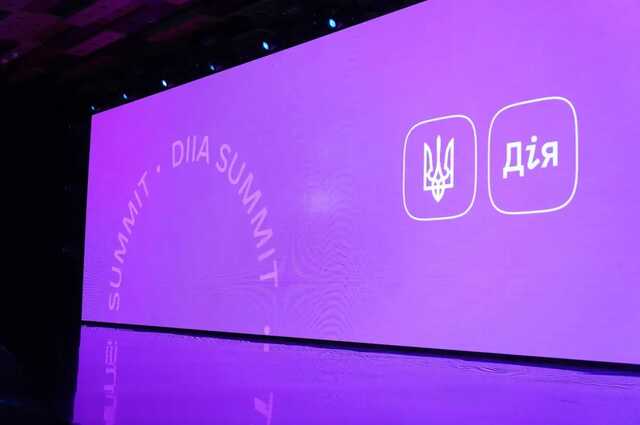 В «Дие» запустили услугу смены места регистрации