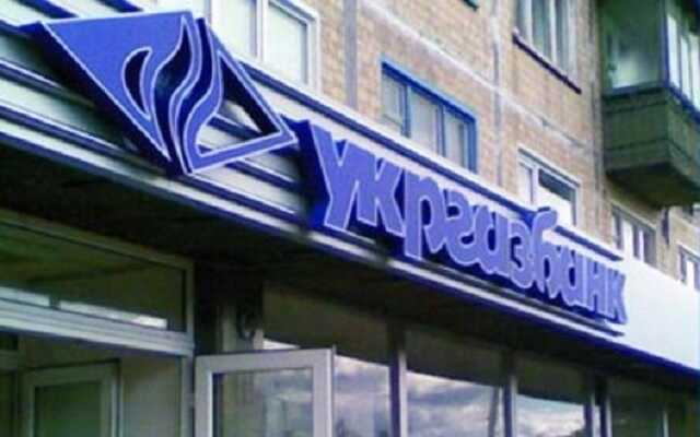 Укргазбанк реструктуризировал кредиты фирме Ивана Фурсина и скрывает условия сделки