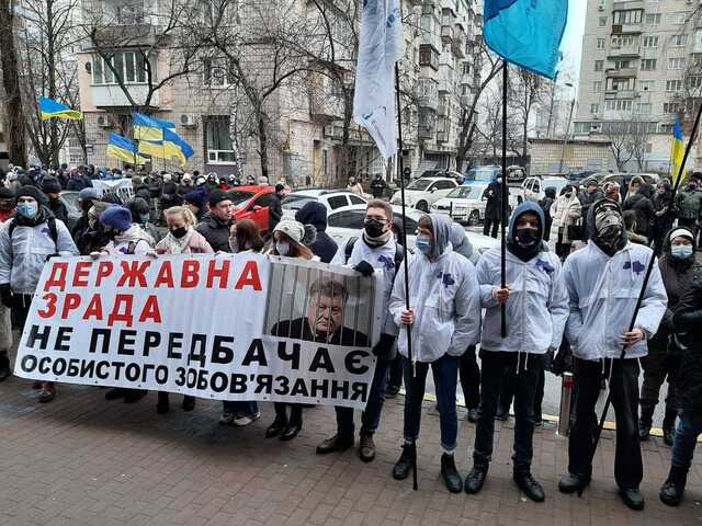 Закон один для всіх! – під Офісом генпрокурора вимагали посадити Порошенка