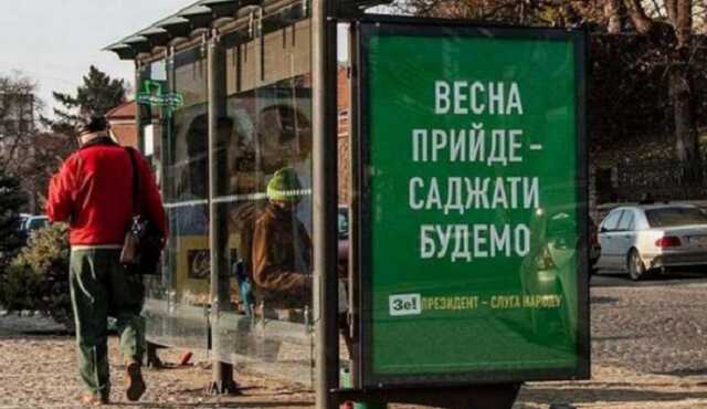 Слуги кэша: самые громкие коррупционные скандалы эпохи Зеленского