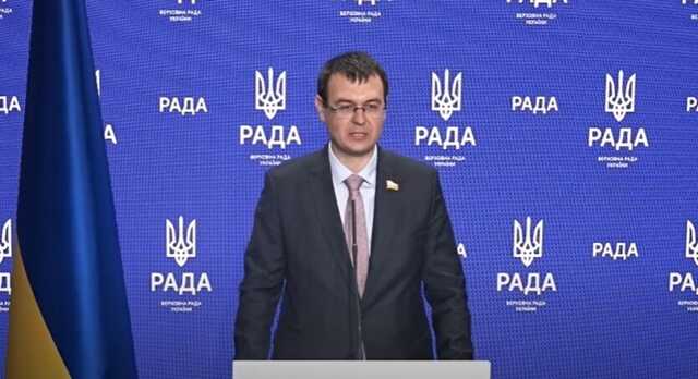 Гетманцев раскрыл нюансы нового налога на дополнительный доход