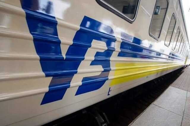 УЗ запускает новый поезд из Львова