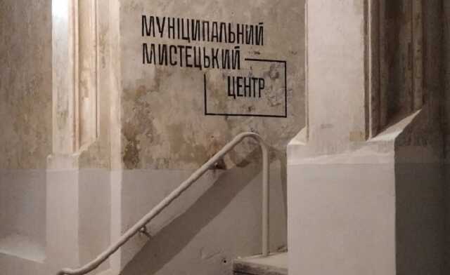 Група невідомих увірвалась у львівський мистецький центр