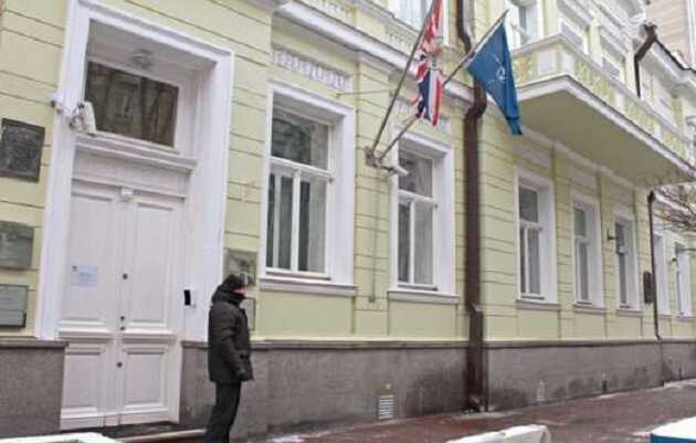 В посольстве Великобритании в Киеве объяснили, почему сняли государственный флаг со здания