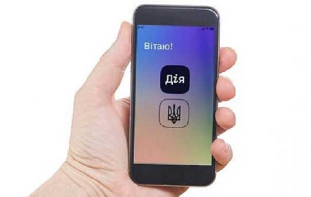 Зі "смартфонами Зеленського" для пенсіонерів – повна невизначеність