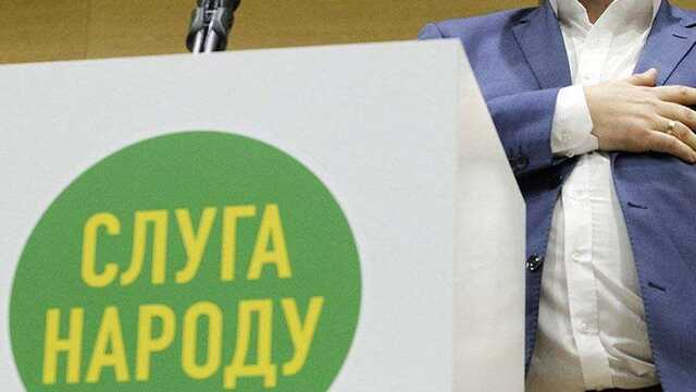 "Слуги народа" обязали свои партячейки развернуть штабы содействия терробороне. Документ