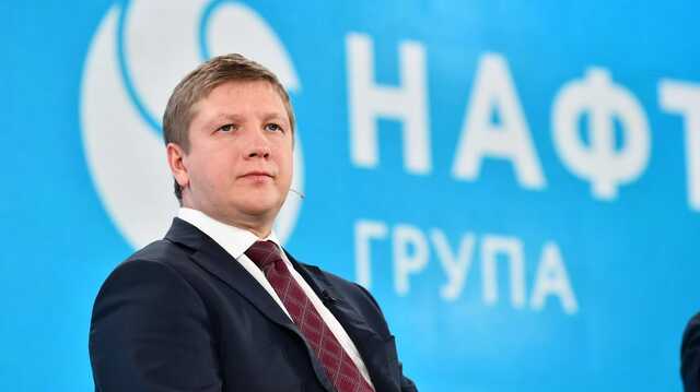 Коболев присвоил премию всей команды: в "Нафтогазе" впервые назвали сумму выплаты "за Стокгольм"