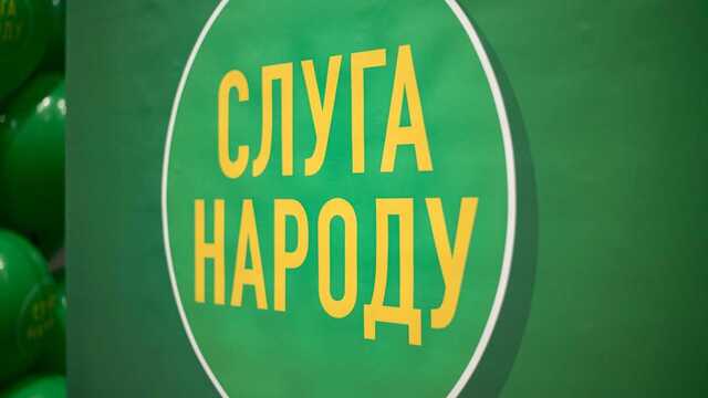 "Слуги народа" обещают "проблемы" чиновникам, которые сбежали из Украины