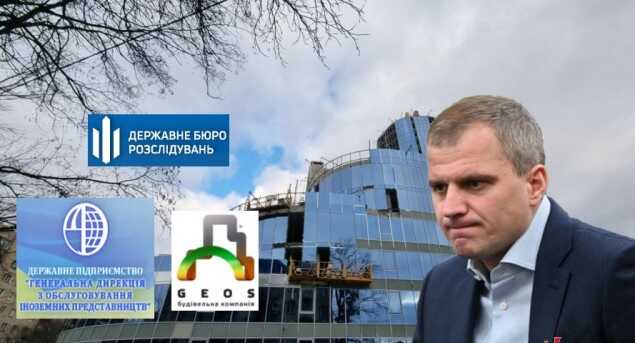 ГБР хочет помешать Николаю Негричу построить ЖК в Киеве