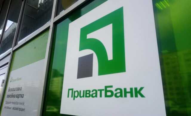 Из Приватбанка массово бегут крупные вкладчики — что происходит