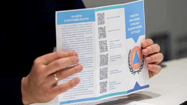 Для киевлян разработали краткие инструкции, как действовать в случае чрезвычайной ситуации