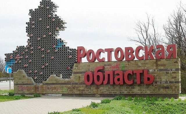 В Ростовской области РФ не готовы принимать беженцев с оккупированных территорий Донбасса