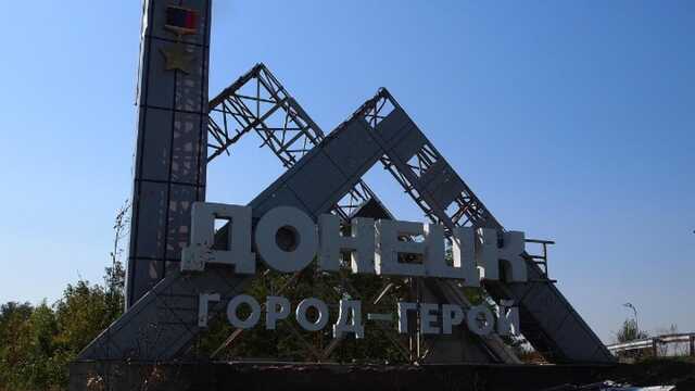 В Донецке сообщают о минировании жилых комплексов