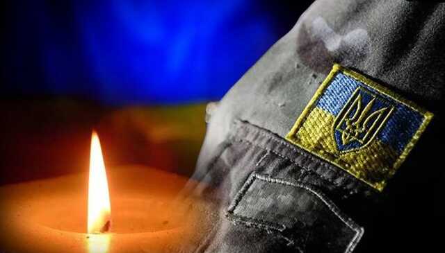 Можна допомогти родині вбитого російськими нападниками на Донбасі офіцера Антона Сидорова