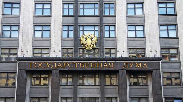 В Госдуму России внесли соглашения с "ЛДНР"