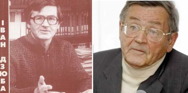Умер украинский литературовед, диссидент Иван Дзюба