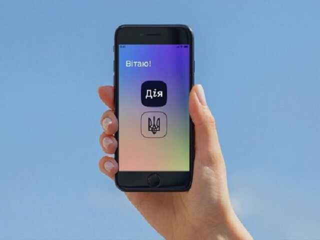 Массовые кибератаки на Украину отбиты, — Минцифры