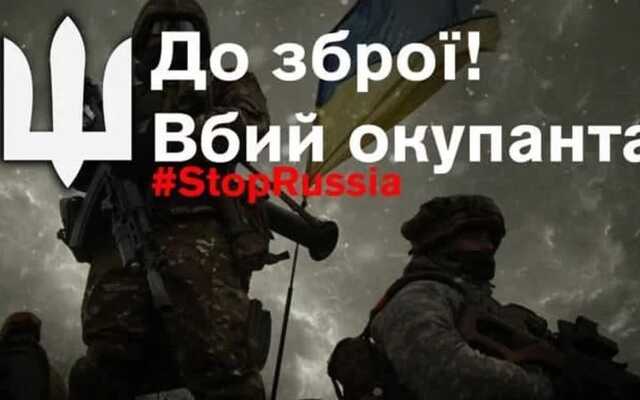 План действий прост: видишь, можешь – уничтожай! - Залужный