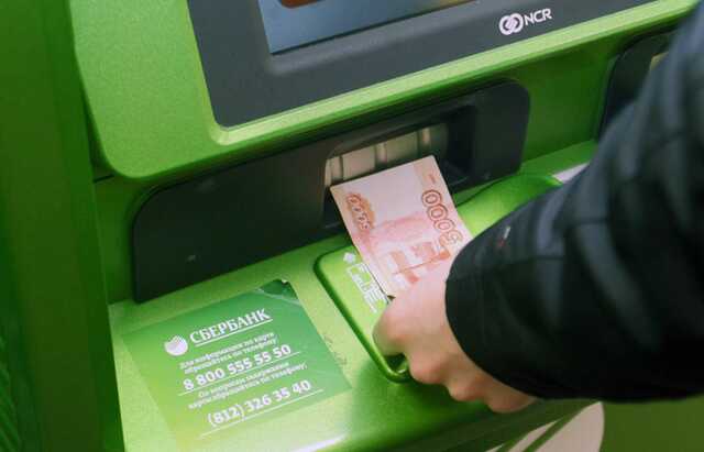 В банкоматах Москвы нет наличных денег