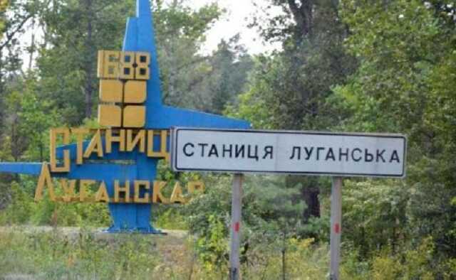 Сєвєродонецьк, Лисичанськ, Рубіжне – Україна. Станиця Луганська тимчасово окупована, – Сергій Гайдай