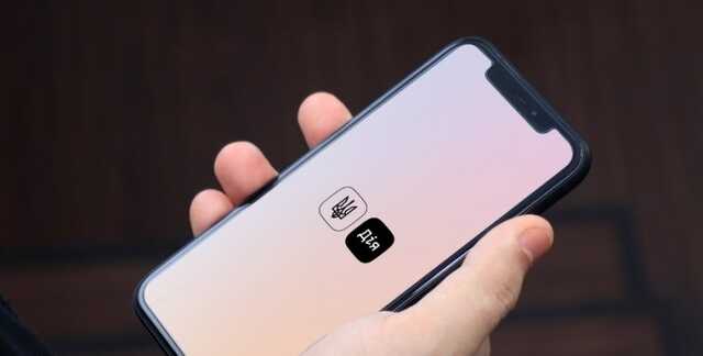 Украинцы собрали для армии 335 млн грн благодаря єПідтримка