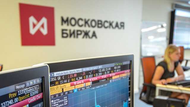 Московская биржа упала за 5 минут