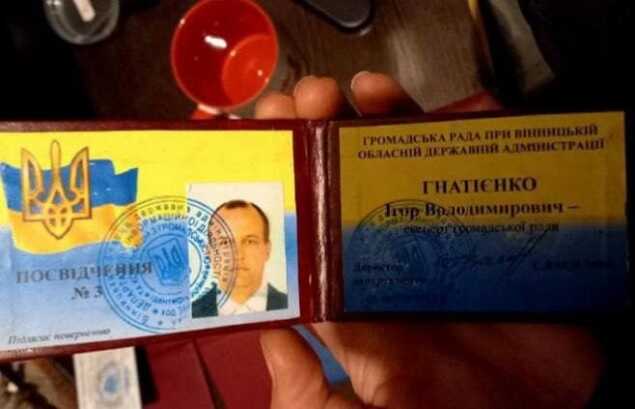 В Виннице разыскивают возможного диверсанта