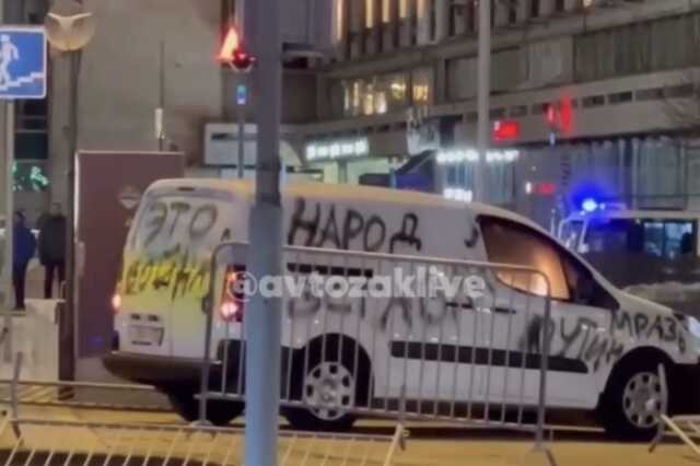 У центрі Москви з’явилось авто з написом: Это война. Народ, вставай!