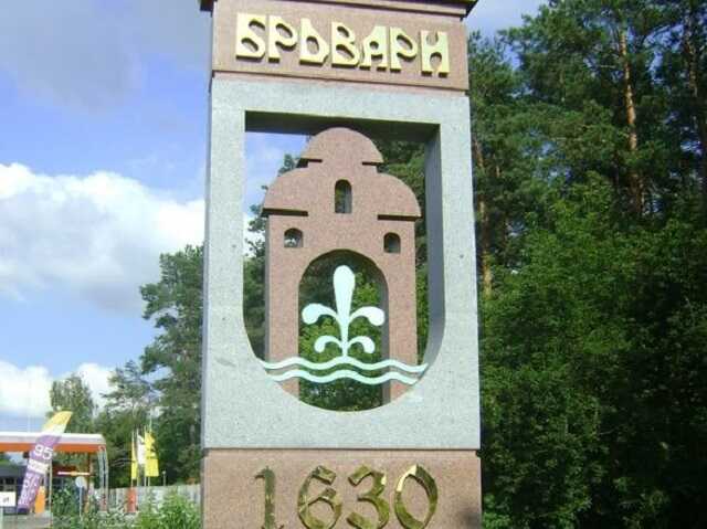 В Бровары зашли диверсионные группы РФ