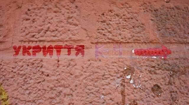 В Киеве, Василькове и Белой Церкви объявили воздушную опасность