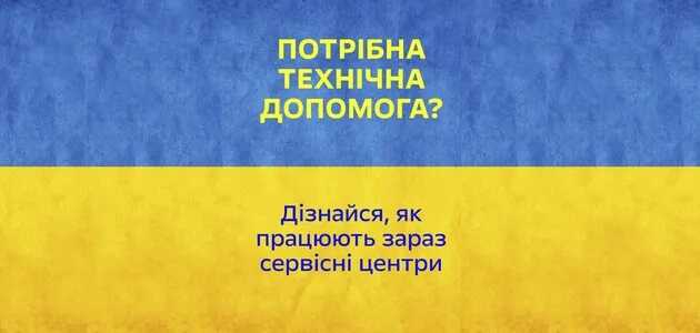 Peugeot, Citroen и Opel предоставляют бесплатный сервис авто государственных и коммунальных учреждений