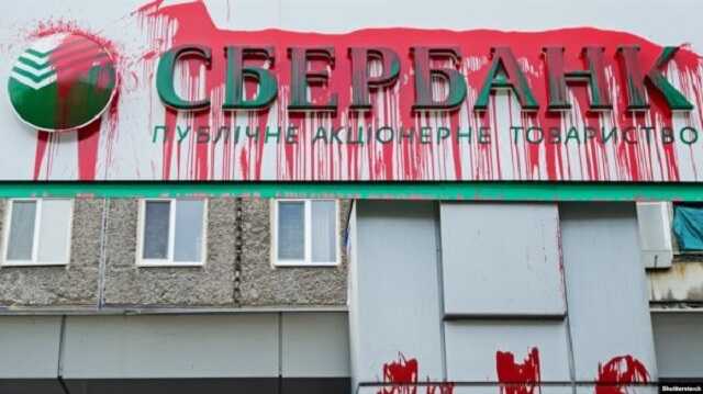 Які російські активи може націоналізувати Україна? Перелік