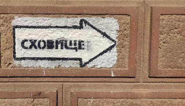 В Сумах – тревога: есть угроза авиаударов