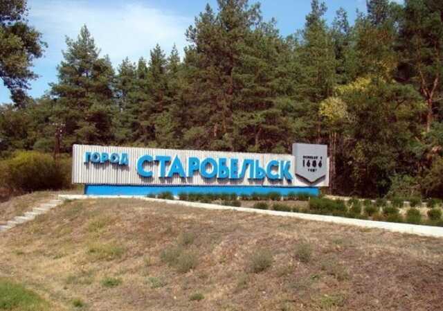 В Старобельске сожгли флаг «ЛНР»: над городом вновь взмыл украинский стяг