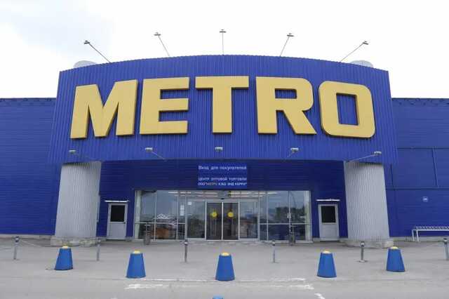 Украинское METRO потребовало закрыть российскую «дочку», но в руководстве компании отказали