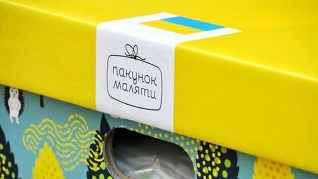 Деньги из "Пакета малыша" отныне можно потратить на любые нужды