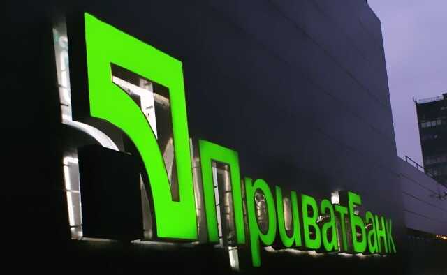 Українці за кордоном можуть користуватися картками "Приватбанку" без обмежень