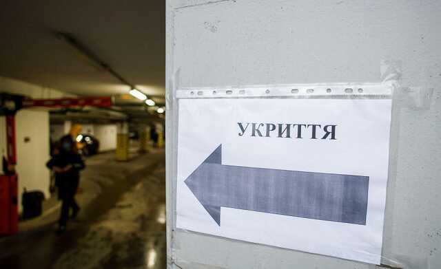 В Николаеве объявлена воздушная тревога – все в укрытие