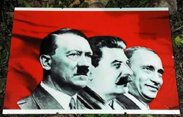 Рашизм як форма неофашизму