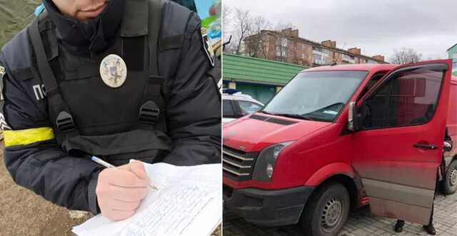 В Ровно авто со штрафплощадок передают ВСУ и теробороне