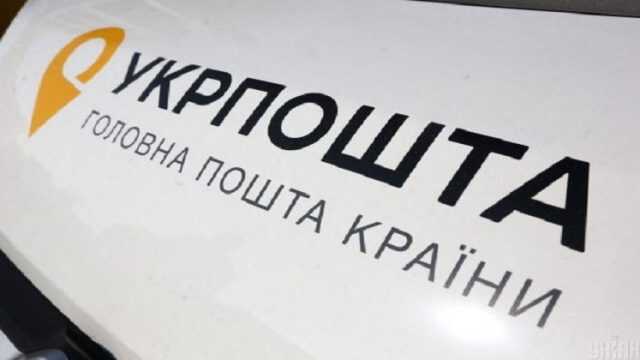 Укрпочта объявила победителя эскиза для марки "Русский военный корабель, иди на@уй!"