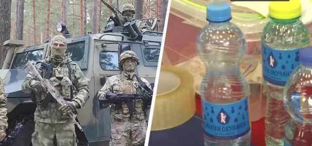 В Ужгороде начали продавать воду "Слезы оккупанта": деньги отдадут на нужды ВСУ