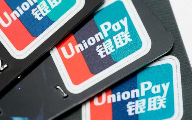Китай поглощает Россию: спасет ли россиян платежная система UnionPay
