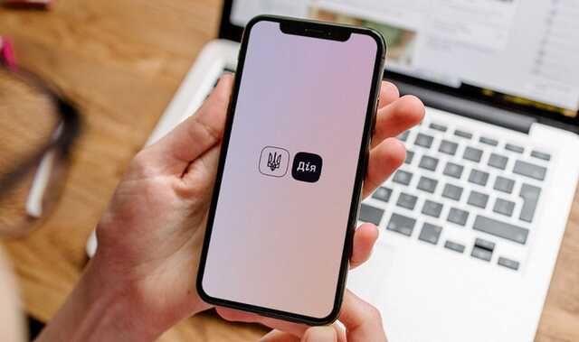 Украинцы смогут слушать радио в "Дії": как включить