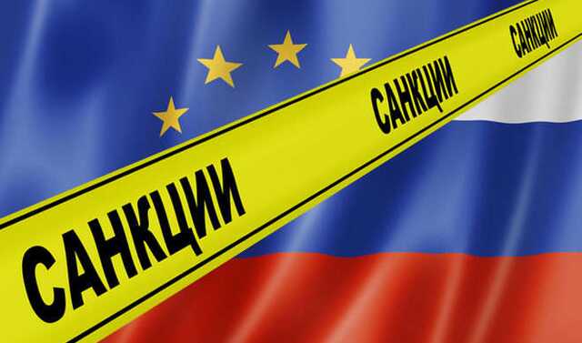ЕС принял четвертый пакет санкций против России