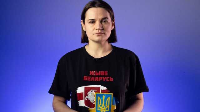 Тихановская призвала ООН признать Беларусь временно оккупированным государством