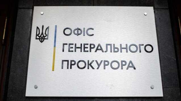 Офис Генпрокурора сообщил о подозрении семи ректорам вузов России