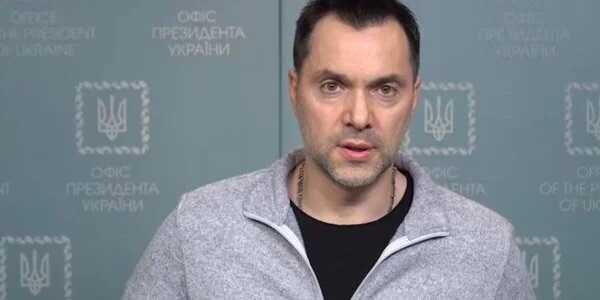 Арестович призвал партизан пускать под откос поезда снабжения российских войск