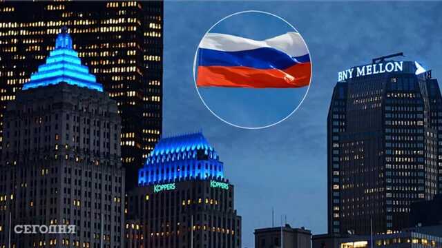 Найстаріший банк США відмовився інвестувати в цінні папери РФ